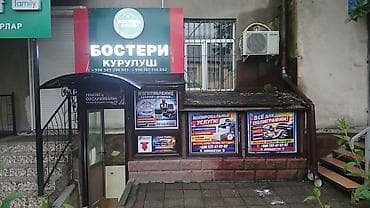 Продажа бизнеса Компьютерные услуги, Вместе с: База клиентов и поставщиков, Готовые договоры и контракты, Документация и отчётность — 4