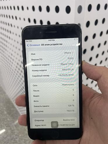 айфон 6 7 8 цена: IPhone 7 Plus, 128 ГБ, Черный — 2