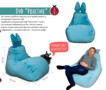 кресло груша цена: Бинбэг, Новый — 4