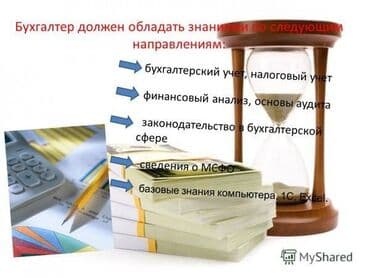 Другие курсы: Кому подойдет курc Excel ? Тем, кто хочет сменить сферу — 7