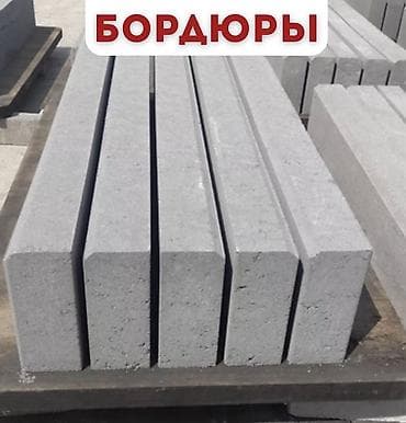 Тротуарный бордюр, Бетонный, Овальный, 1000
