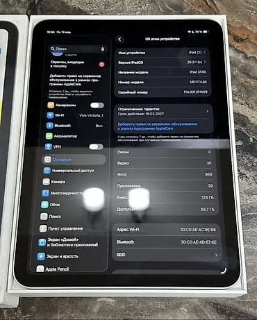 b 450: Планшет, Apple, память 128 ГБ, 12" - 13", Wi-Fi, Новый, Классический цвет - Серый — 4