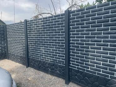 стол и 4 стула для кухни: Декоративная бетонная заборная панель, предназначенная для создания — 5