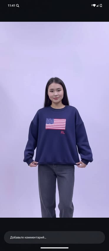 дома барачного типа: Ушундай болгон США свитерлери сатылат баасы акция менен 800 сом — 1