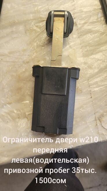 передний бампер мерседес w210 бу: Дёшево! Продаю ништяки на w210 рест и w211. Всё что на фотках, всё — 12