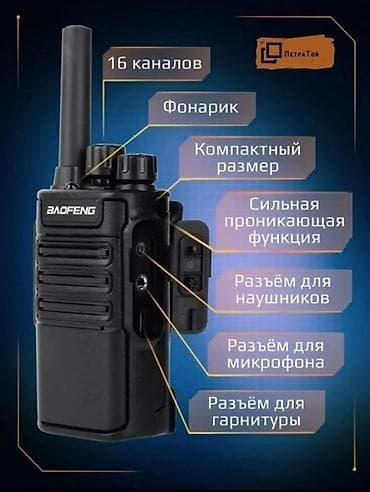 samsung galaxy m32: 📡 Рация Baofeng BF-V8 — надежная портативная рация с мощной связью до — 2