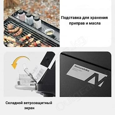 naturehike: 🟠 Гриль Naturehike Vertical BBQ Grill with storage bag Black 🟠 ⠀ — 6