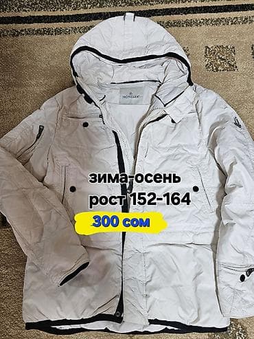 зимный пальто: Зимняя верхняя одежда и жилетка: 1) Жилетка двусторонняя, унисекс, р — 4