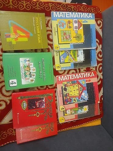 sat math: Комплект учебников для 4 класса: - Математика, 4 класс — учебник в — 1