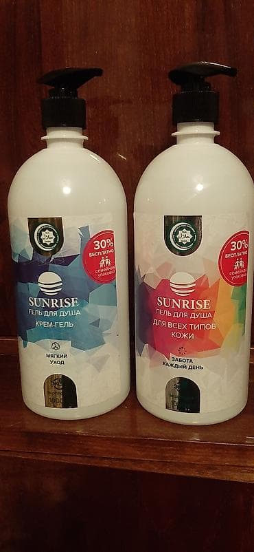 Хозтовары: Гель для душа SUNRISE, семейная упаковка с помпой, объем 1000 мл — 1