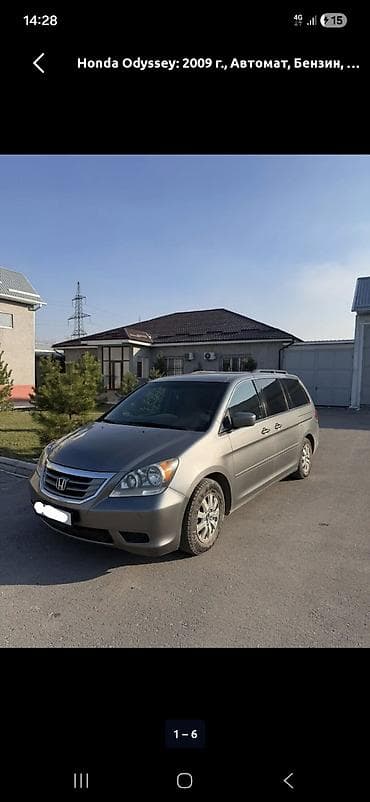 5: Honda Odyssey: 2009 г., 3.5 л, Автомат, Бензин, Минивэн — 2