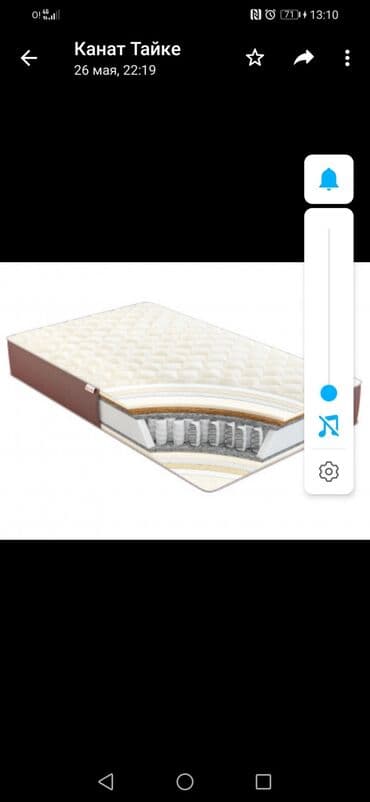 турмалиновый матрас: Ортопедический матрас, Новый, Двухстворчатая, Матрасы средней жесткости, Бесплатная доставка — 1