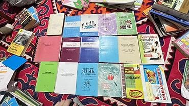 Электронные книги: Подборка учебных и научно‑популярных книг/пособий разных дисциплин. На — 1