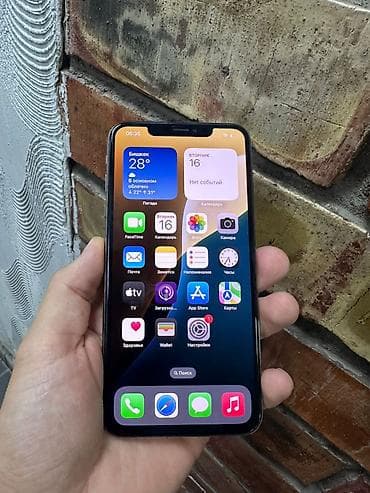 iphone 10 xs max: IPhone Xs Max, Б/у, 256 ГБ, Золотой, Чехол, 86 % — 2