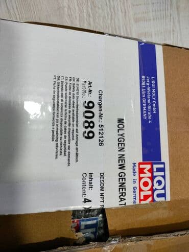 оригинальные расходные материалы 40 фотобумага: Моторное масло, Новый, Оригинал, Германия — 2