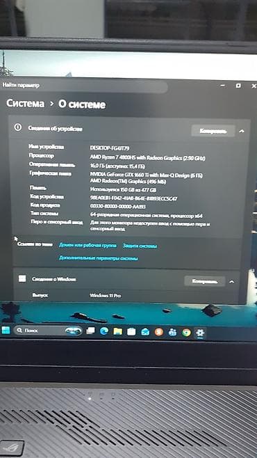Игровой ноутбук ASUS ROG (серия ROG, черный металл, фирменный логотип — 4