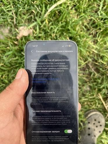 новый айфон 11: IPhone 13 Pro, Б/у, 256 ГБ, Sierra Blue, Чехол, 77 % — 7