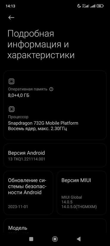 редми 13 про цена бишкек: Xiaomi, 12 Pro, Б/у, 256 ГБ, цвет - Голубой, 2 SIM — 3