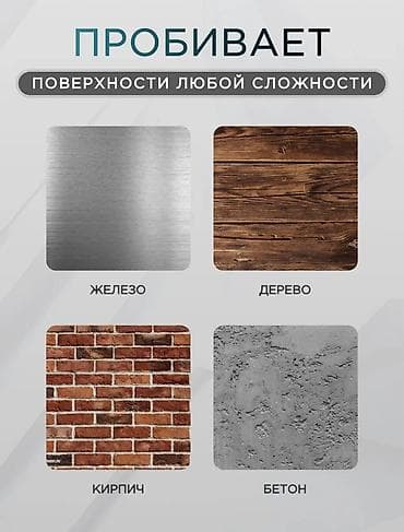 Шпатели: Представляем миниатюрный бесшумный крепежный инструмент, разработанный — 5