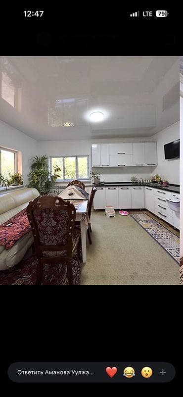 Продажа домов: 🏡 Продается уютный дом с большим земельным участком! 📍 Основные — 10