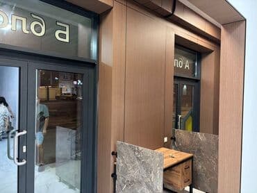 парикмахерские оборудование: 3 мкр Сдается помещение под салон красоты нотариус Площадь: 60м2 — 1