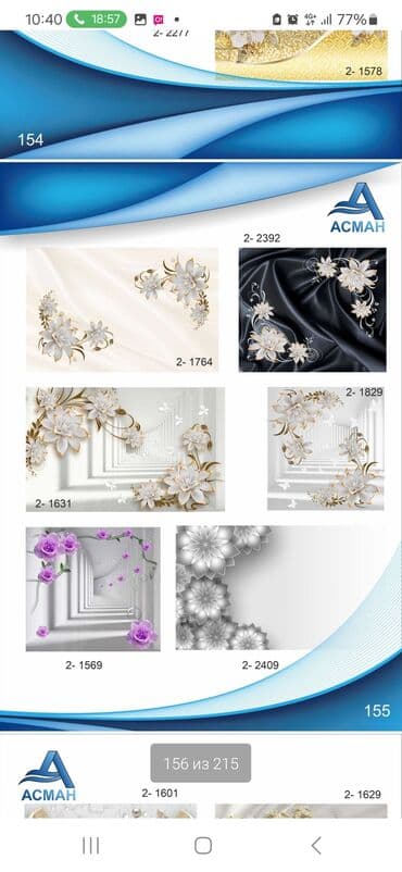 Натяжной потолок: Натяжной потолок 3D потолки, Глянцевое, Матовое Демонтаж, Бесплатный замер, Гарантия — 5