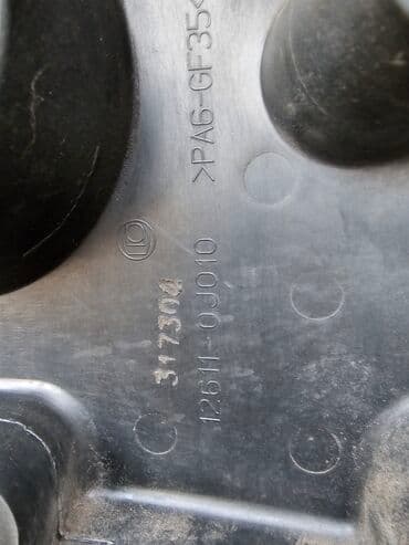 runx alex: Крышка двигателя декоративная Toyota Yaris 1.3 Оригинал б/у — 3