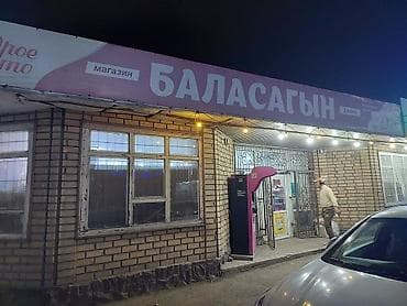 Магазин, Отдельностоящий магазин, 90 м² Действующий, С оборудованием, Без ремонта, Вода, Канализация, Отопление, Отдельный вход, 1 линия, Склад