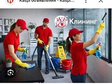 мангал для кафе: Уборка помещений, | Генеральная уборка, | Офисы, Квартиры, Дома — 1