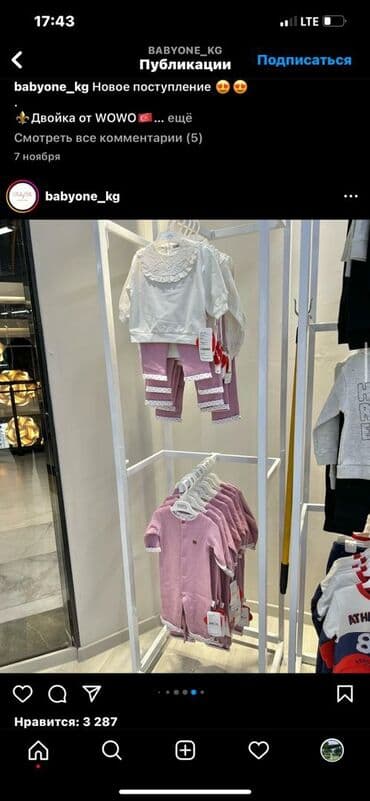 оборудование для бутика: Заказывайте торговое оборудование для вашего бизнеса! Выгодные цены — 9