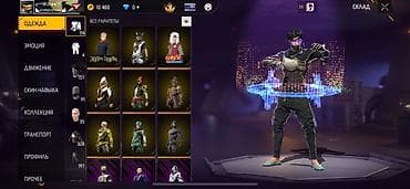 загрузка игр: Аккаунт Garena Free Fire Основные параметры: - Уровень профиля: 65 - — 4