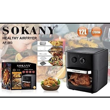 аэрогриль sokany: Электрическая аэрогриль SOKANY – вкусно и полезно! Цена: 7800 сом Вы — 4