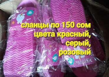 где можно постирать вещи: Товары с Китая кашгар новыехорошего качества, находимся в районе — 2