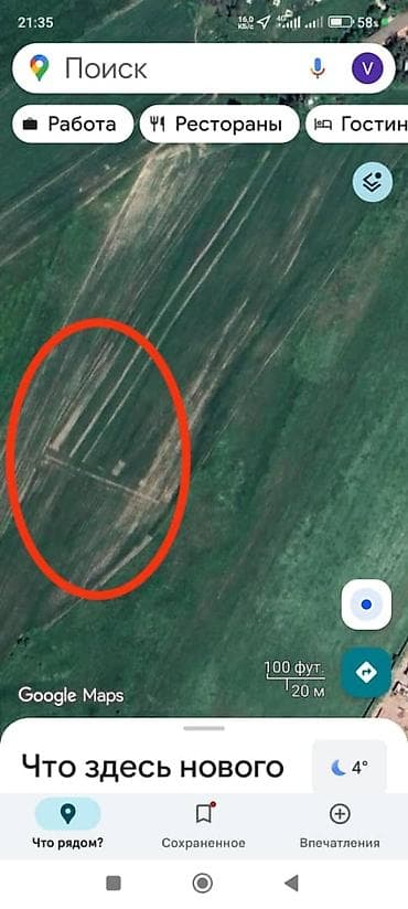 продается участок баят: 77 соток, Для сельского хозяйства, Красная книга — 9