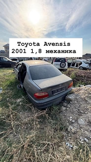 Toyota Avensis 2001, 1.8 бензин, механика — разбор. - Оригинальные at lalafo.kg Toyota Avensis 2001, 1.8 бензин, механика — разбор. - Оригинальные