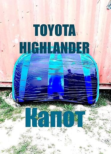Капот Toyota, Новый, Аналог