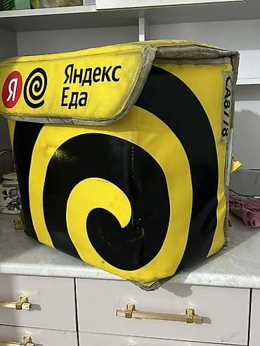 яндекс доставка сумка: Рюкзак, Унисекс, Б/у — 1