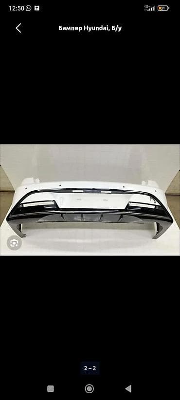 sonata 2017: Бампер Hyundai, Б/у, Оригинал — 1