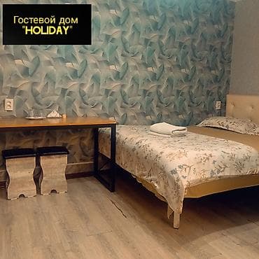 ищу квартиру район политех: 1 комната, Душевая кабина, Постельное белье, Кондиционер — 1