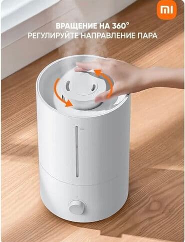 mi air: Увлажнитель воздуха Ультразвуковой, Настольный — 5
