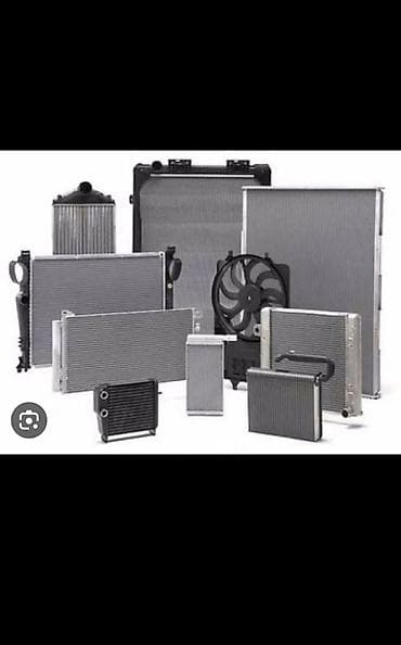 Автомобильные радиаторы и элементы системы охлаждения на все видов
