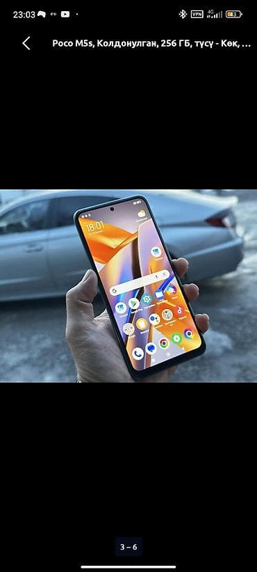 Poco M5s, 256 ГБ, цвет - Синий
