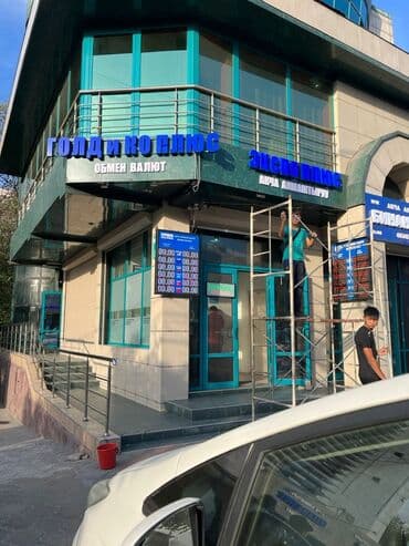 баннер реклама цена бишкек: Штендера, Рекламные экраны, медиафасады, Арки, Наличие разрешительных документов, Разработка дизайна, Демонтаж — 5