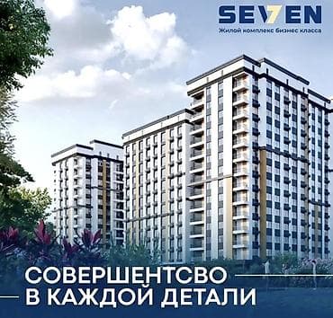 квартира аренда аламидин 1: 1 бөлмө, 47 м², Элитка, 7 кабат, Даяр ПСО (өзү оңдоп түзөтүп бүтүү үчүн) — 3