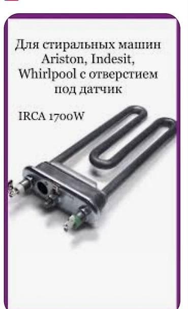 стиральный машин: РЕМОНТ СТИРАЛЬНЫХ МАШИН НА ДОМУ Не сливает воду? Не греет? Шумит или — 3