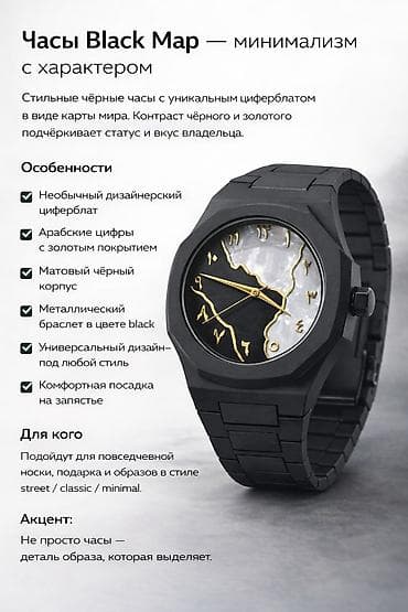 Классические часы часы, Унисекс, Новый