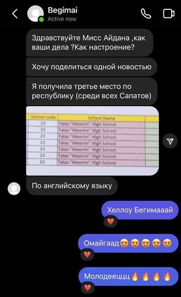 платные курсы корейского языка: Тил курстары Англис Чоңдор үчүн, Балдар үчүн — 2