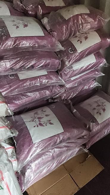 мешки для муки: Семена кормовых растений: Клевер — 9