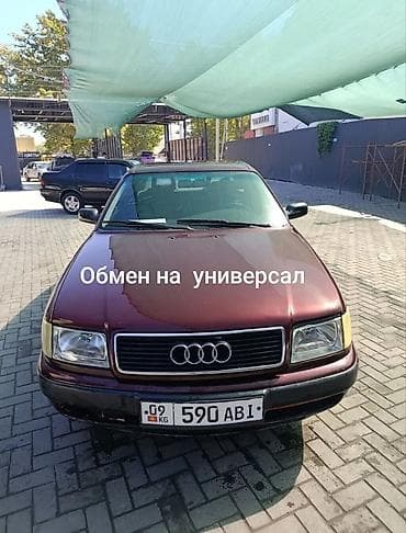 a6 audi: Audi S4: 1991 г., 2.6 л, Механика, Бензин, Седан — 1