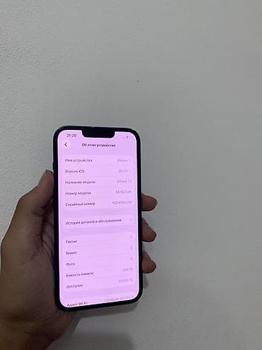 редми нот 12 с: IPhone 13, 128 ГБ, цвет темно синий Основные характеристики: - — 3